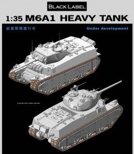 M6A1 от Dragonmodels 1/35